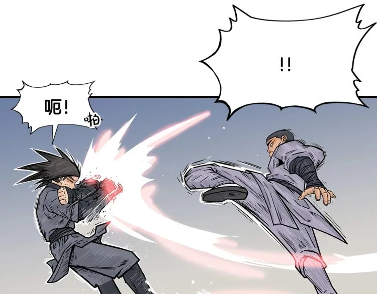 第6话 拳拳要命 第32页