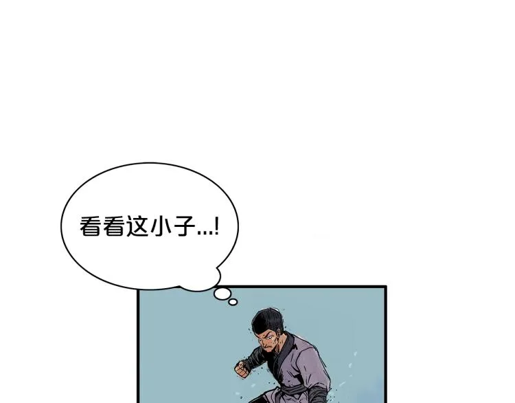 第6话 拳拳要命 第36页
