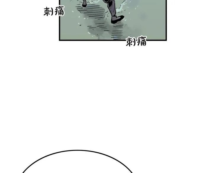 第6话 拳拳要命 第38页