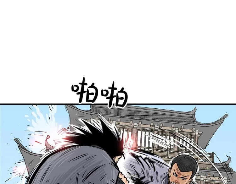 第6话 拳拳要命 第54页
