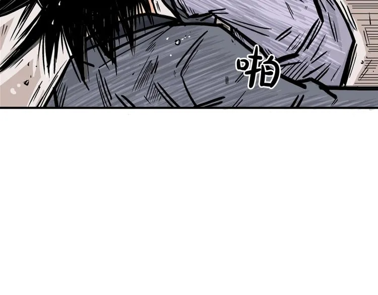 第6话 拳拳要命 第59页