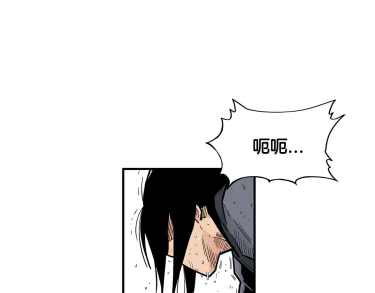 第6话 拳拳要命 第71页