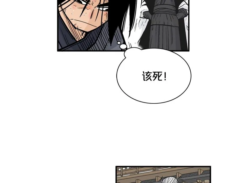 第6话 拳拳要命 第81页
