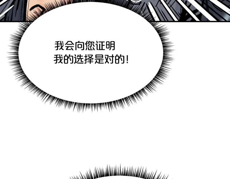 第6话 拳拳要命 第89页