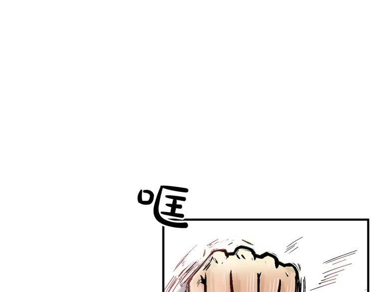 第6话 拳拳要命 第100页