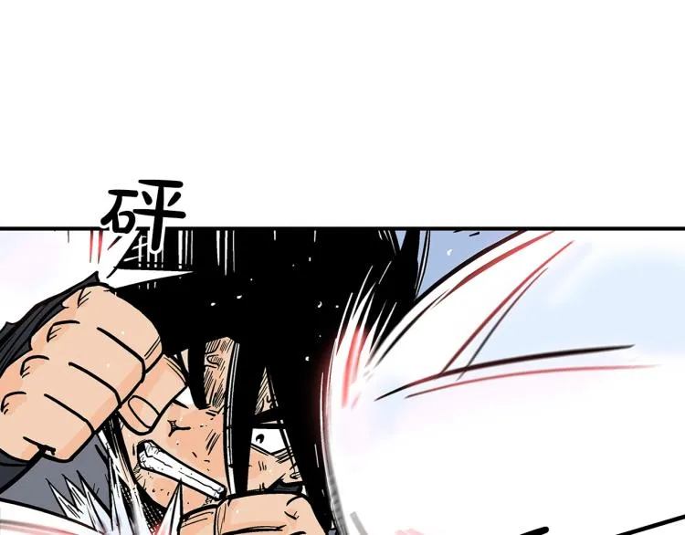第6话 拳拳要命 第104页