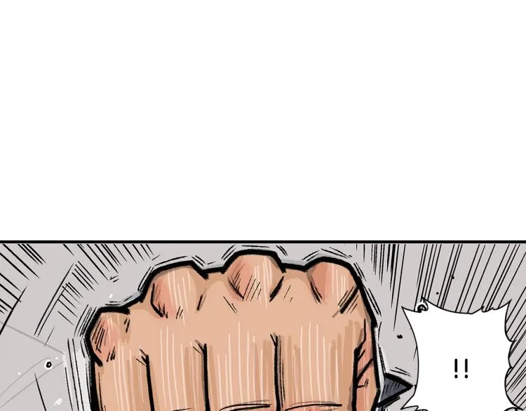 第6话 拳拳要命 第111页