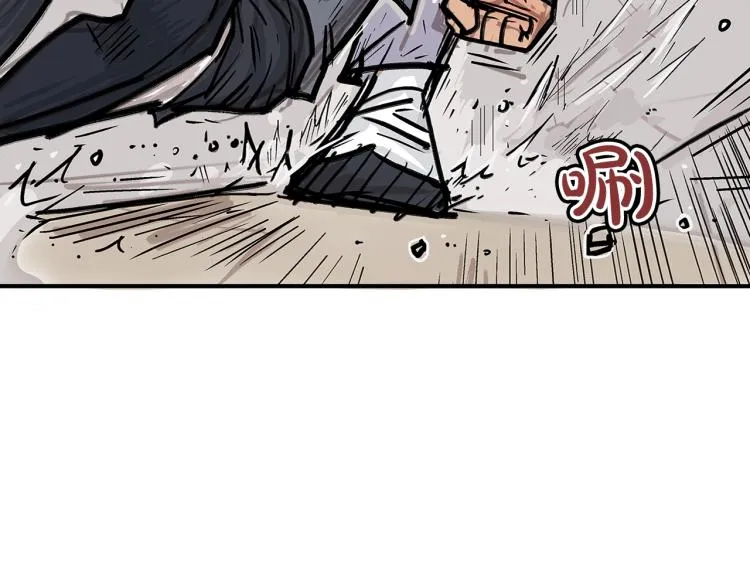 第6话 拳拳要命 第113页
