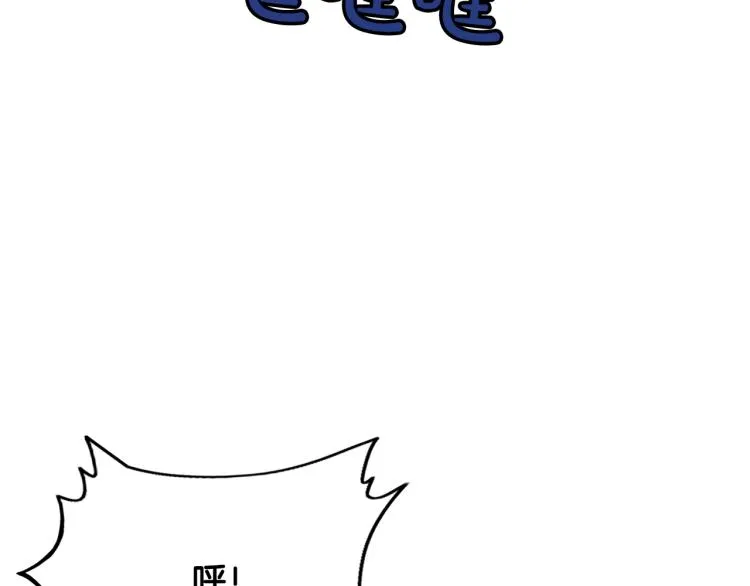 第6话 拳拳要命 第116页