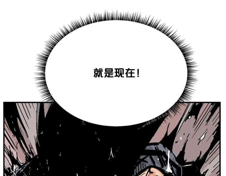 第6话 拳拳要命 第126页