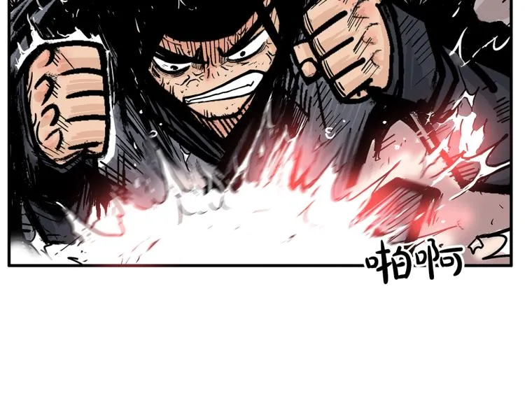 第6话 拳拳要命 第127页