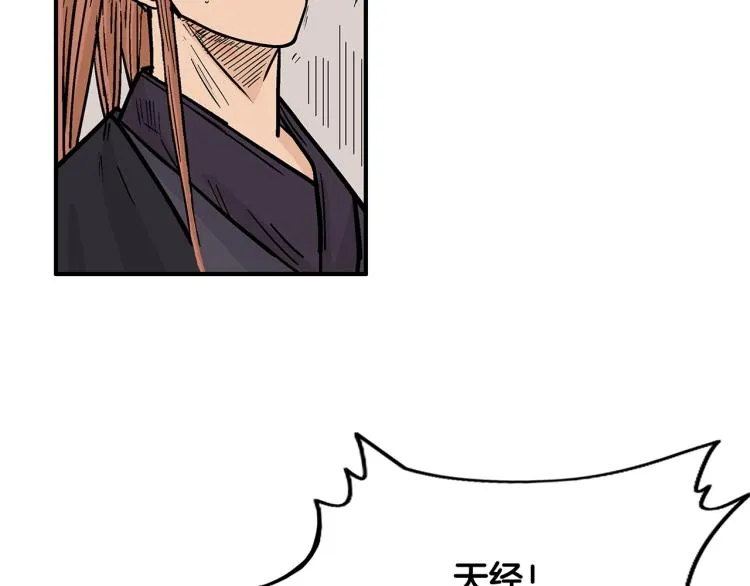 第6话 拳拳要命 第129页