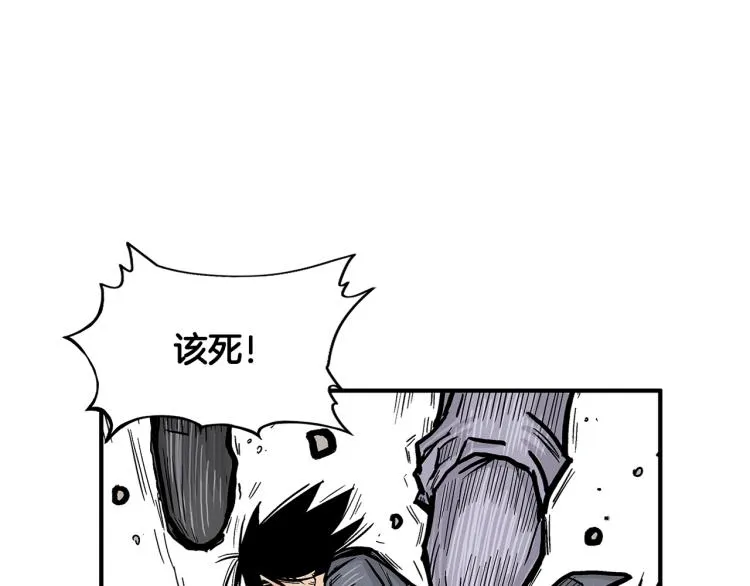 第7话 致命一击 第10页