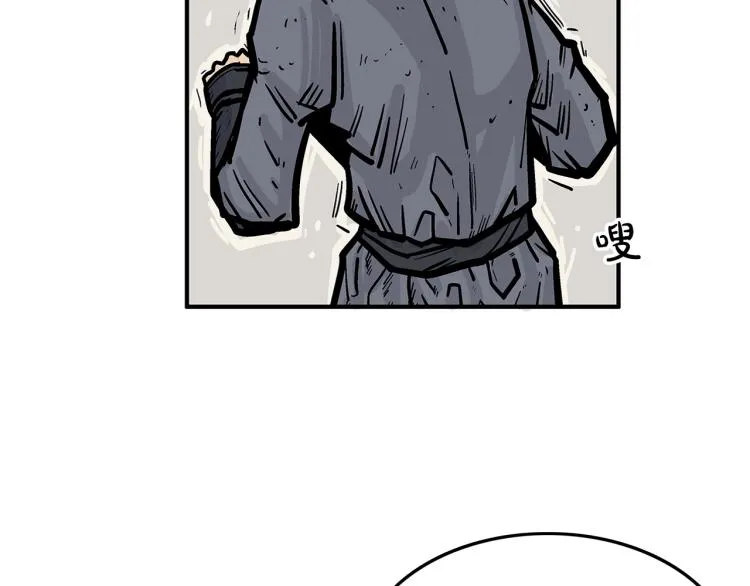 第7话 致命一击 第17页