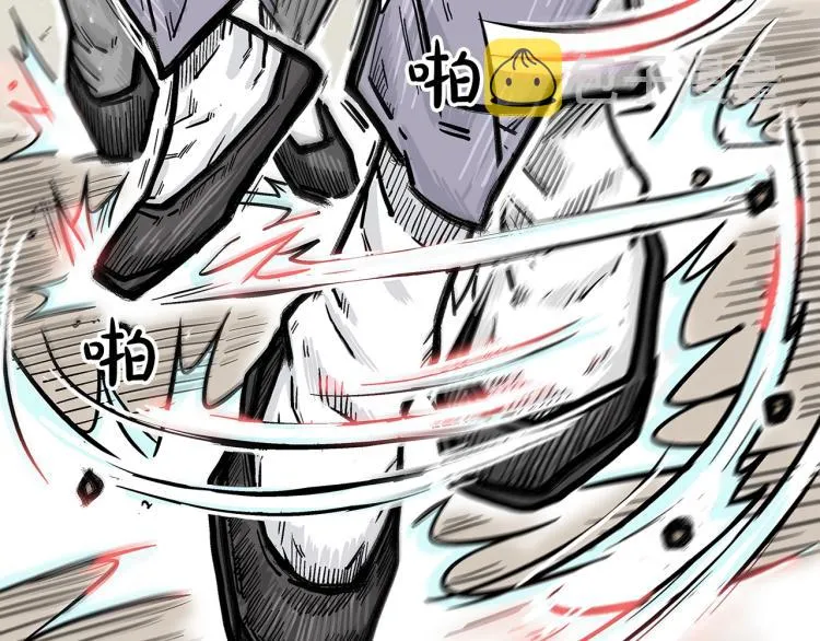 第7话 致命一击 第23页