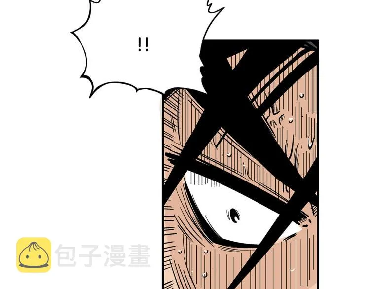 第7话 致命一击 第34页