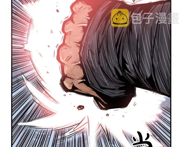 第7话 致命一击 第39页