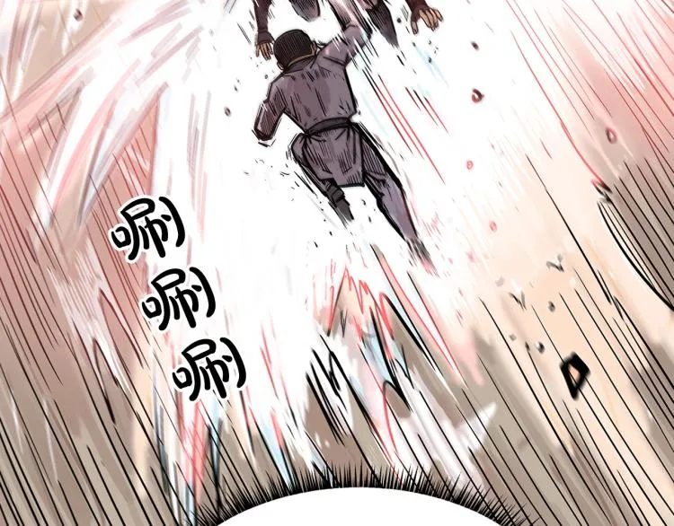 第7话 致命一击 第44页