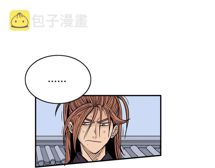 第7话 致命一击 第55页
