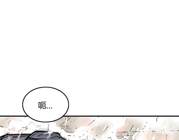 第7话 致命一击 第57页