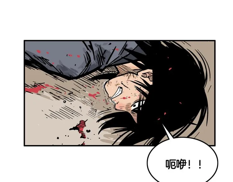 第7话 致命一击 第59页