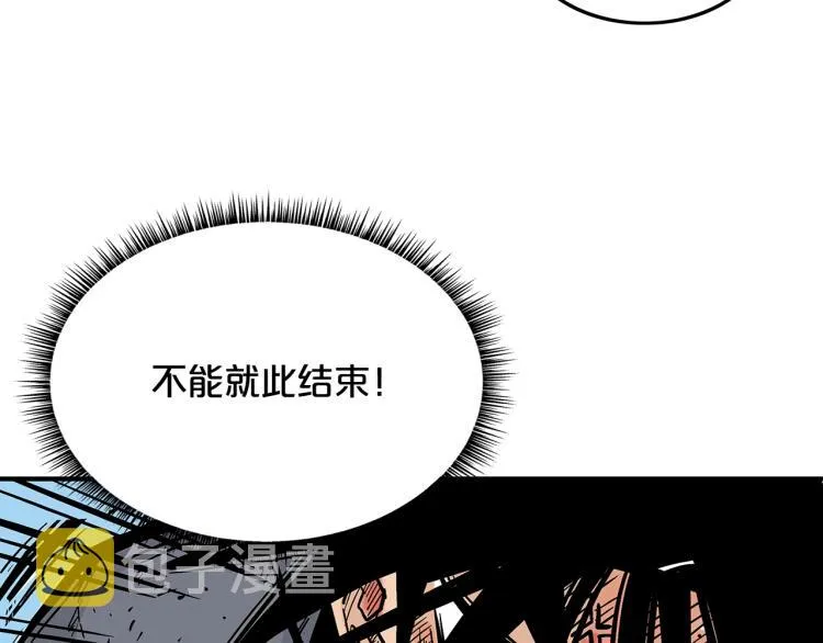 第7话 致命一击 第60页