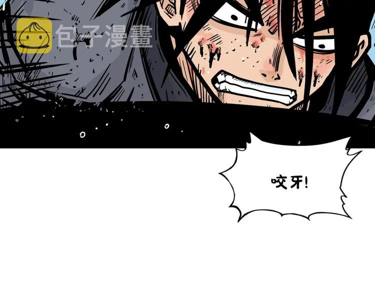 第7话 致命一击 第61页