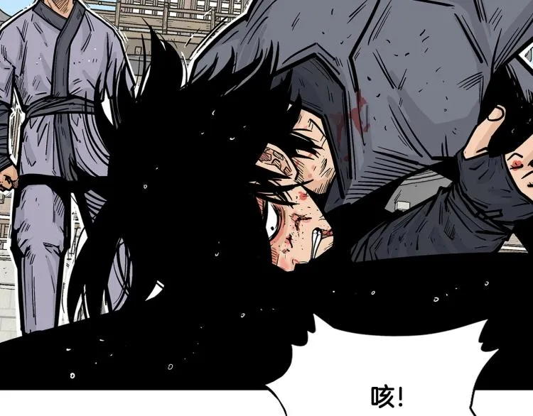 第7话 致命一击 第63页