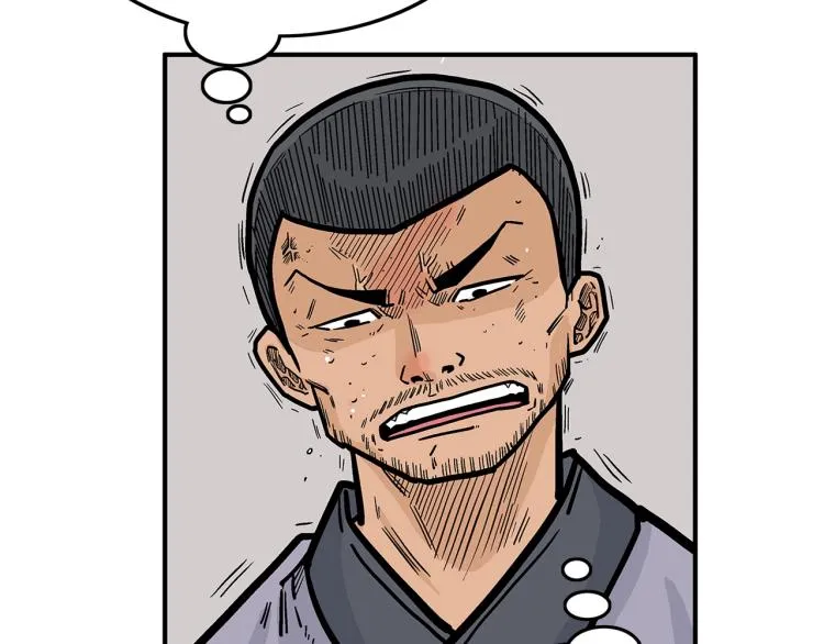 第7话 致命一击 第65页