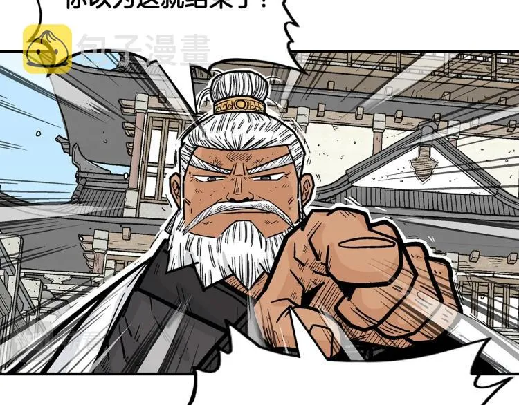 第7话 致命一击 第81页