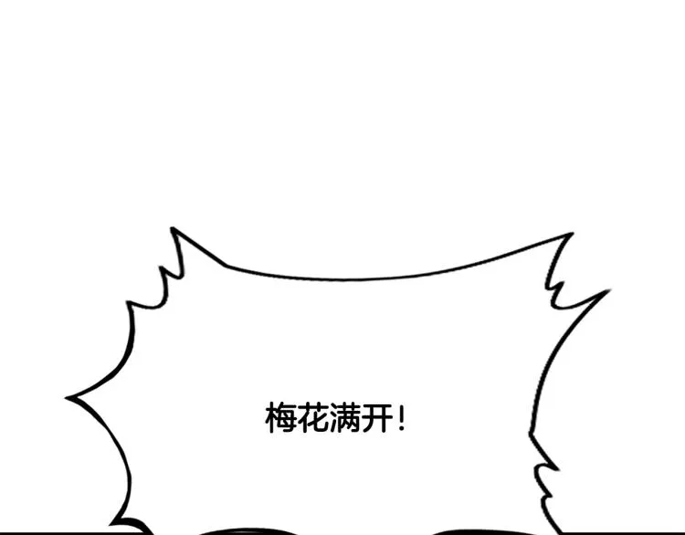 第7话 致命一击 第91页