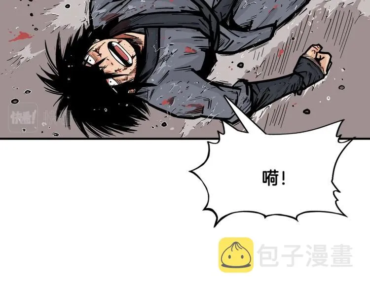 第7话 致命一击 第94页