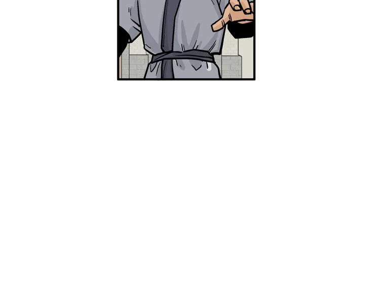 第7话 致命一击 第98页