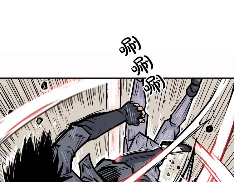 第7话 致命一击 第99页