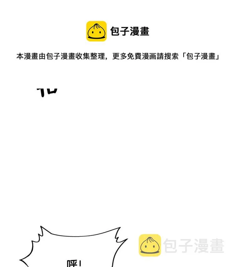第7话 致命一击 第101页