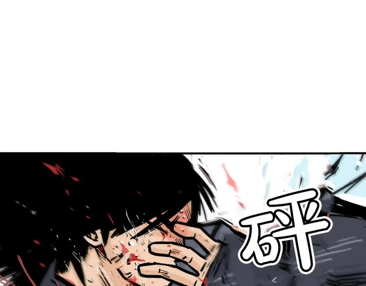 第7话 致命一击 第105页