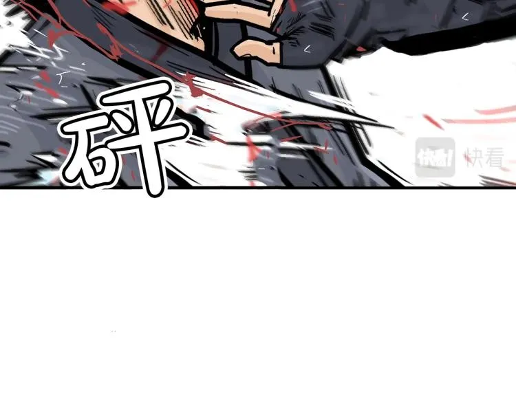 第7话 致命一击 第106页