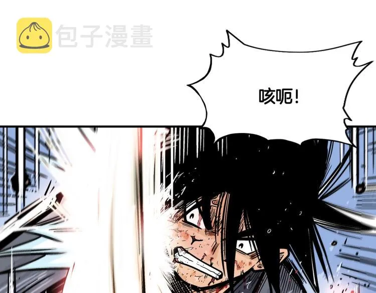 第7话 致命一击 第107页