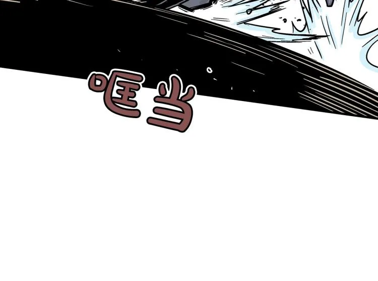 第7话 致命一击 第112页