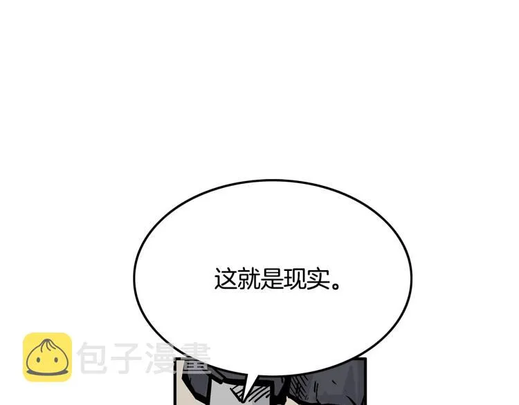 第7话 致命一击 第113页