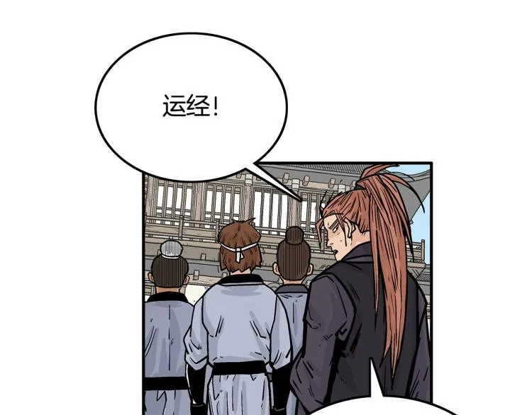 第7话 致命一击 第115页