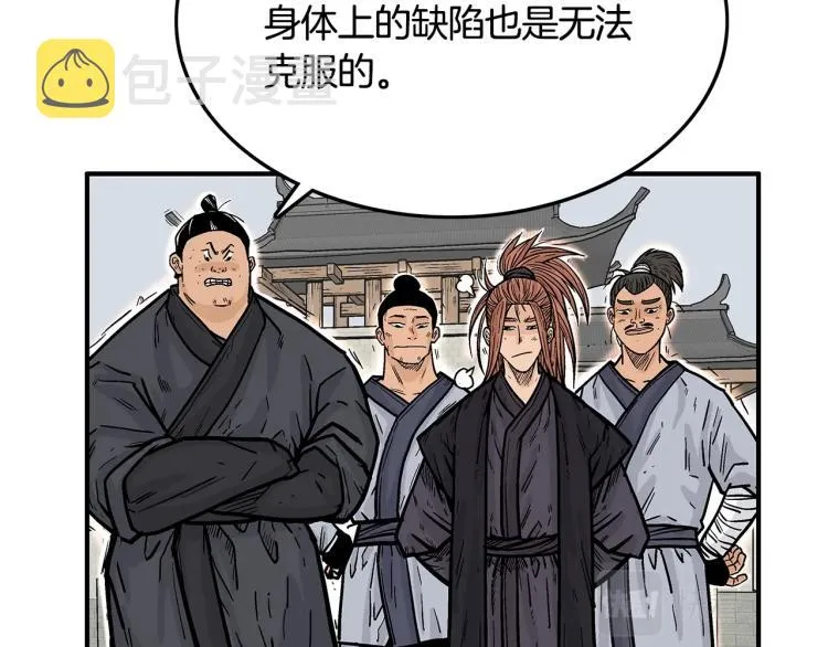 第7话 致命一击 第117页