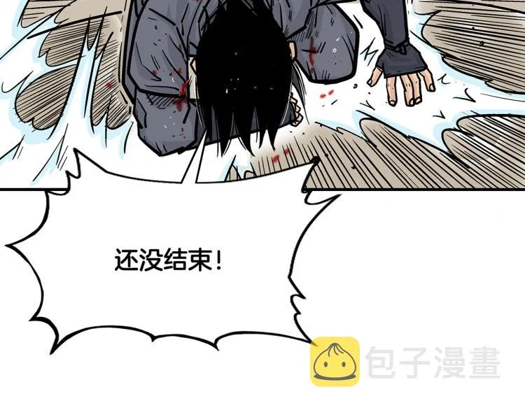 第7话 致命一击 第125页