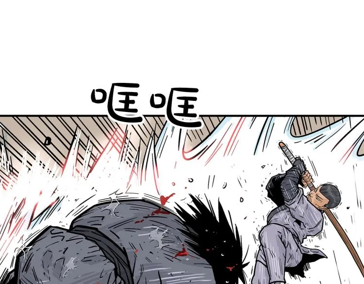 第7话 致命一击 第126页