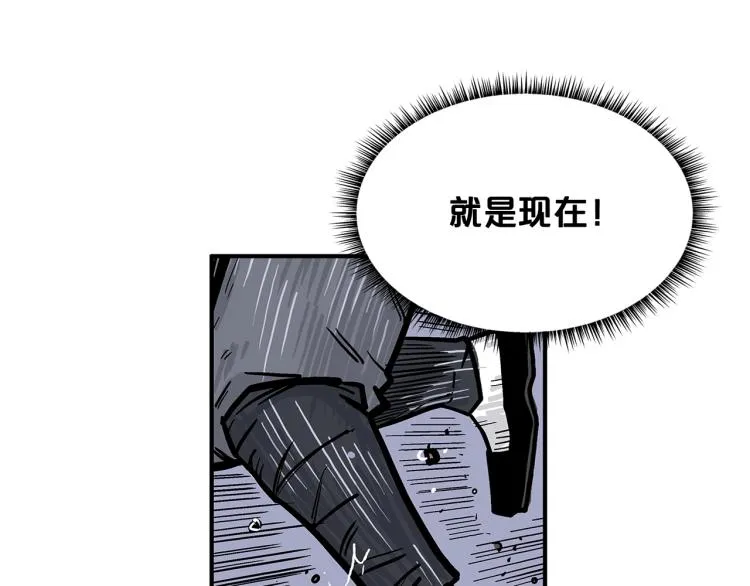 第7话 致命一击 第130页
