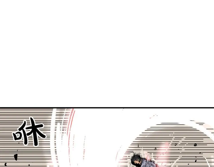 第7话 致命一击 第135页