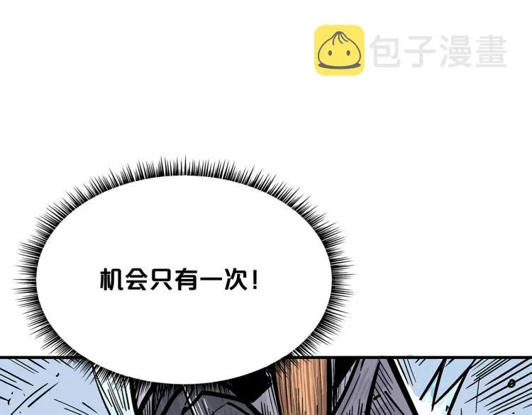 第7话 致命一击 第138页