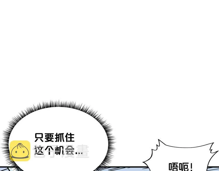 第7话 致命一击 第140页