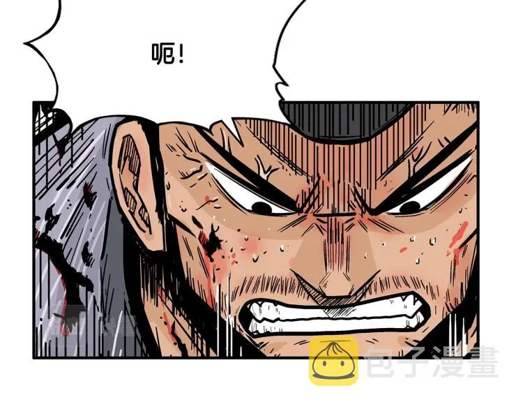 第7话 致命一击 第143页