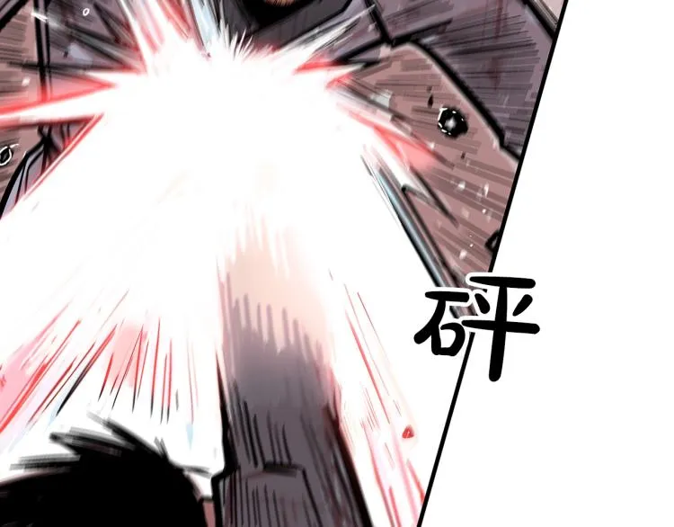 第7话 致命一击 第145页